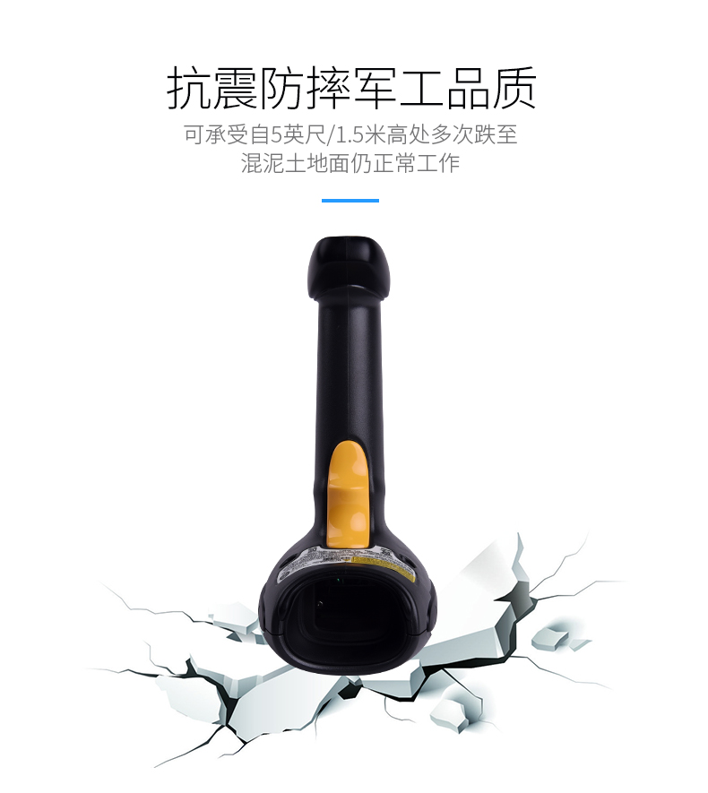 symbol訊寶 LS4208掃描槍特點(diǎn)