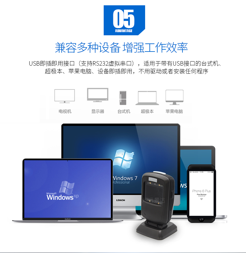 新大陸NLS-FR40掃描器圖片 新大陸NLS-FR40掃描器圖片