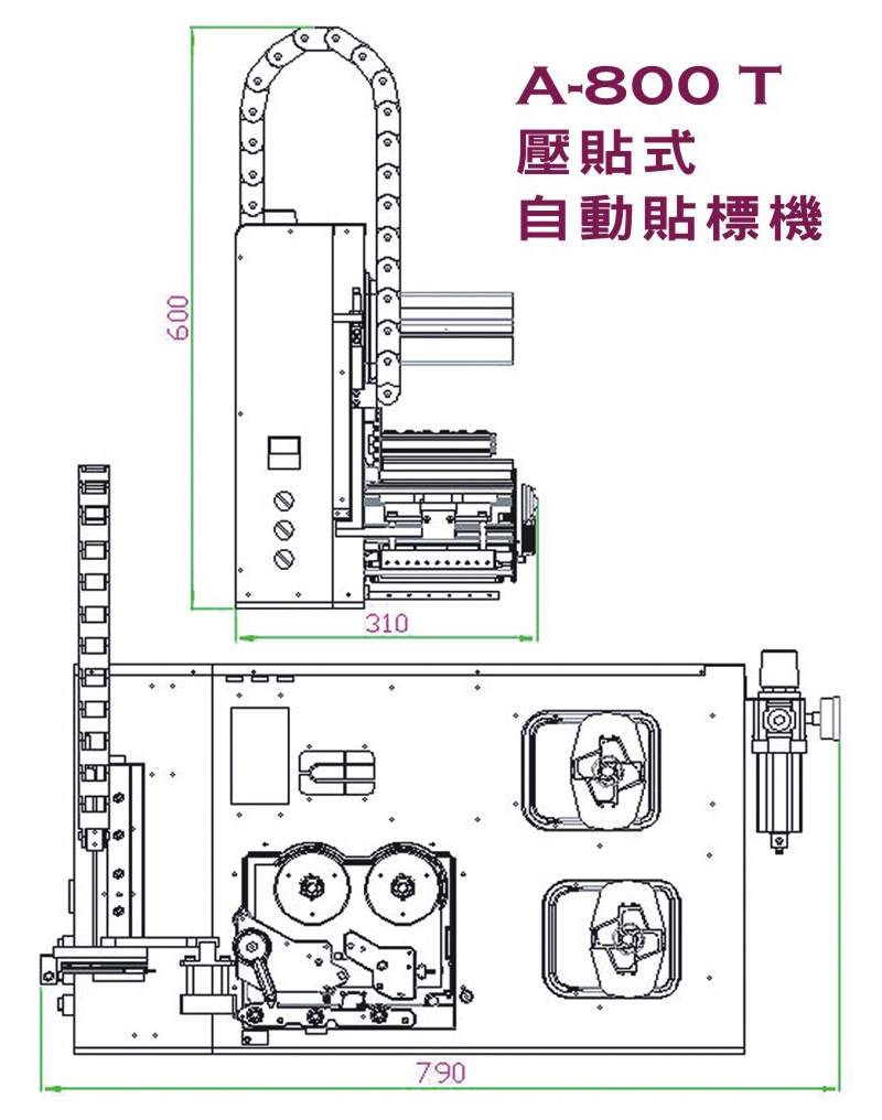 *自動小型不干膠平面貼標機 *自動小型不干膠平面貼標機