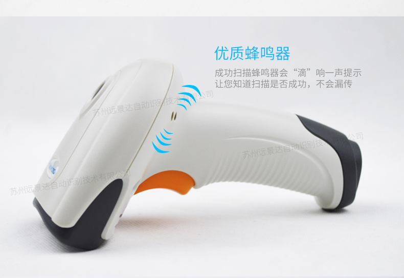 新大陸hr11條碼掃描槍實拍照片 新大陸hr11條碼掃描槍實拍照片