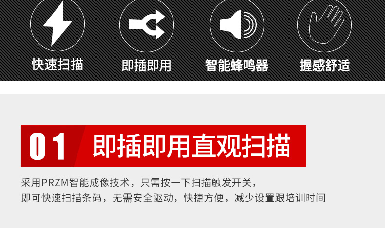 Zebra DS4308-XD 條碼掃描槍即插即用的直觀掃描特點(diǎn) Zebra DS4308-XD 條碼掃描槍即插即用的直觀掃描特點(diǎn)