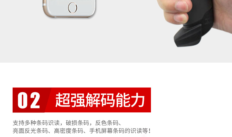 Zebra DS4308-XD 條碼掃描槍*強(qiáng)解碼能力特點(diǎn) Zebra DS4308-XD 條碼掃描槍*強(qiáng)解碼能力特點(diǎn)