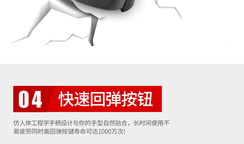 Zebra DS4308-XD 條碼掃描槍擁有快速回彈的功能 Zebra DS4308-XD 條碼掃描槍擁有快速回彈的功能