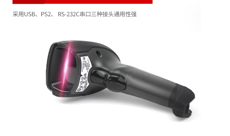 Zebra DS4308-XD 條碼掃描槍特點(diǎn) Zebra DS4308-XD 條碼掃描槍特點(diǎn)