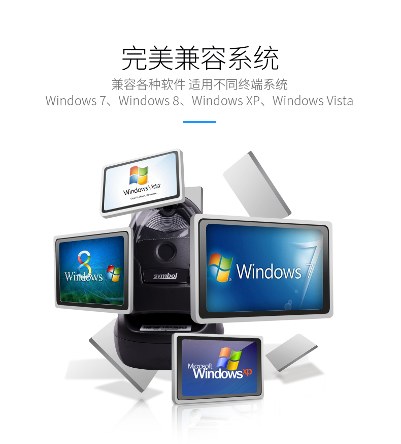 Zebra LI4278條碼掃描槍好兼容不同操作系統 Zebra LI4278條碼掃描槍好兼容不同操作系統