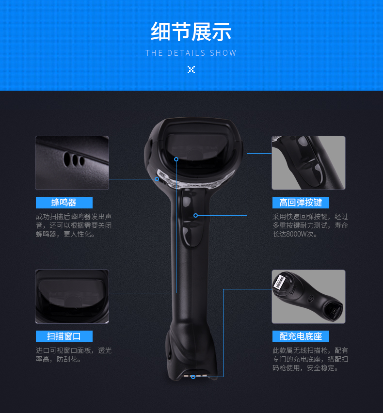 Zebra LI4278條碼掃描槍細節描述 Zebra LI4278條碼掃描槍細節描述