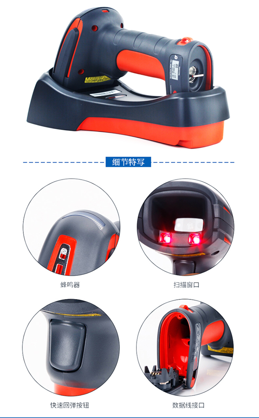 1980i工業級掃描槍產品圖片細節展示 1980i工業級掃描槍產品圖片細節展示