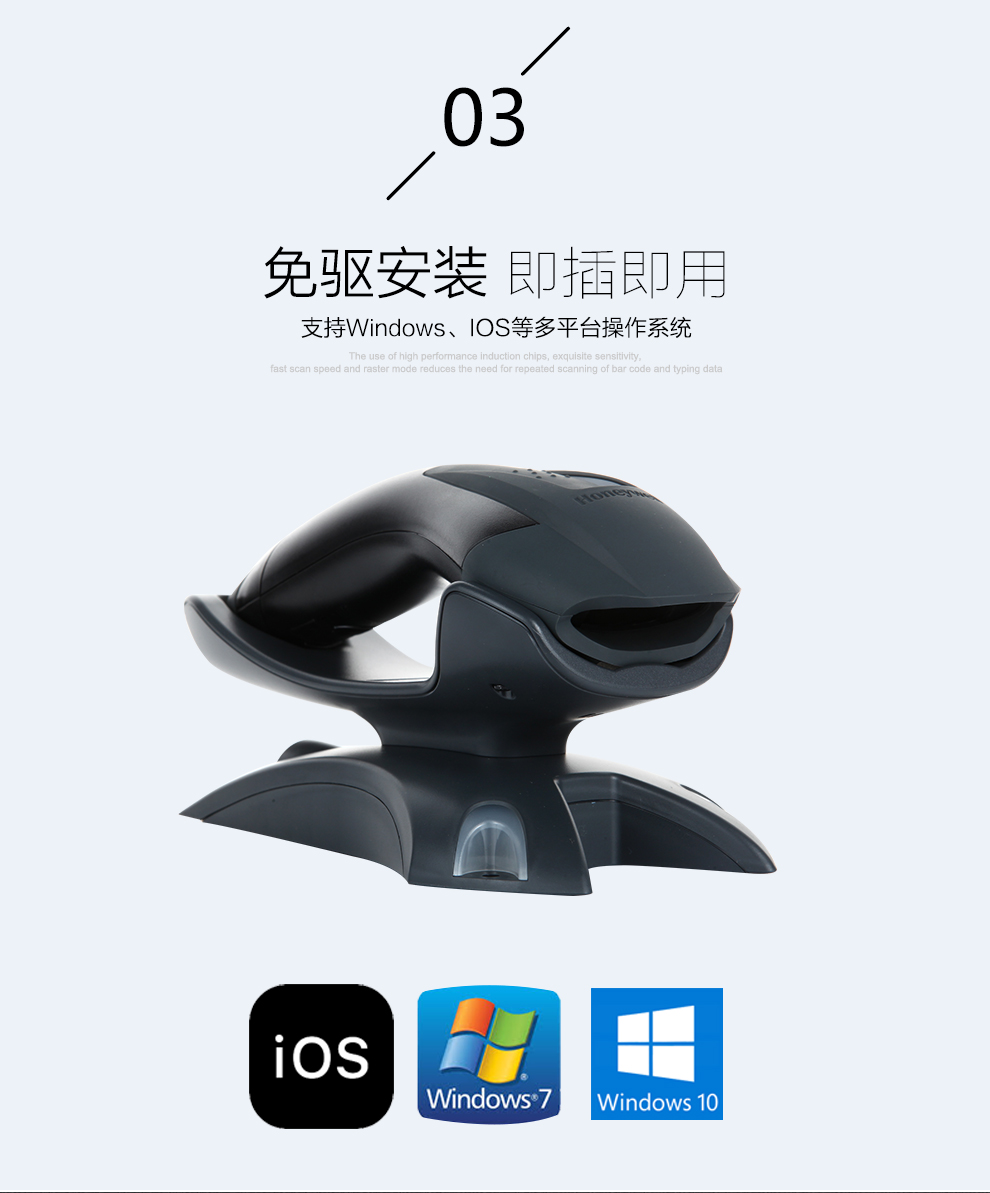 1202g無線條碼掃描槍無需安裝驅(qū)動(dòng)即插即用 1202g無線條碼掃描槍無需安裝驅(qū)動(dòng)即插即用