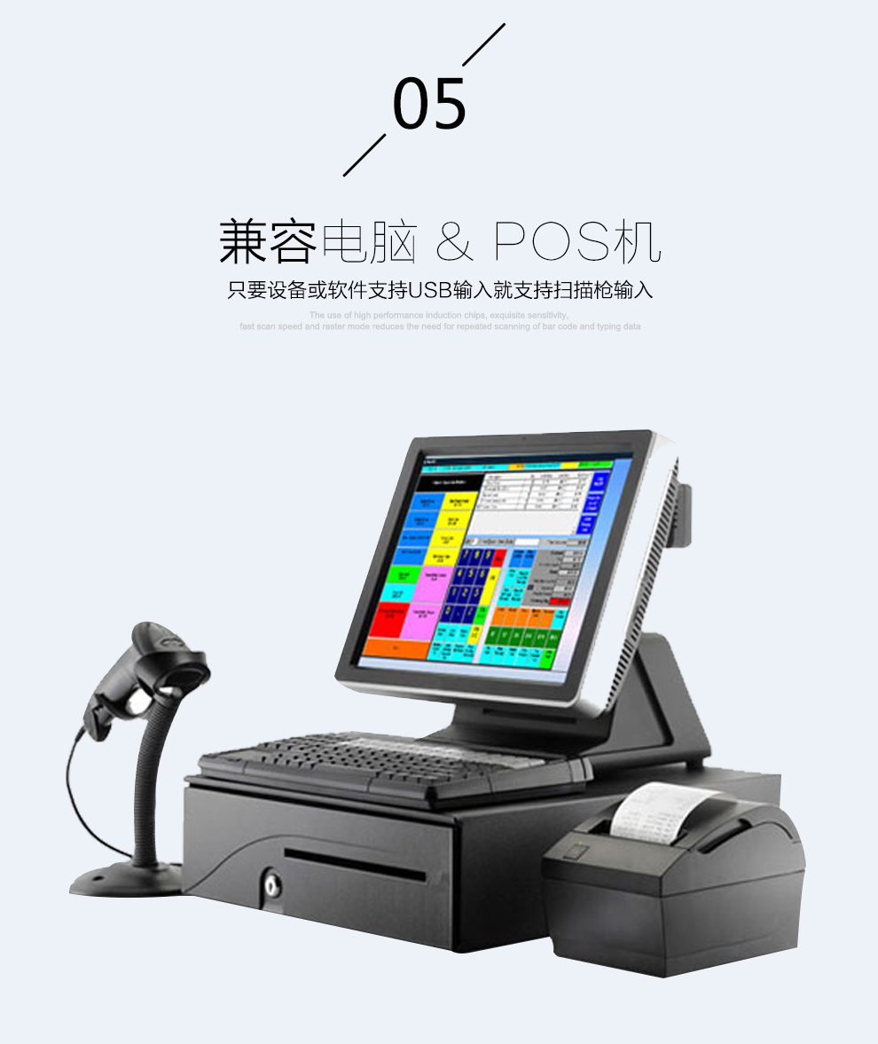 1202g無線條碼掃描槍兼容電腦及POS機(jī) 1202g無線條碼掃描槍兼容電腦及POS機(jī)