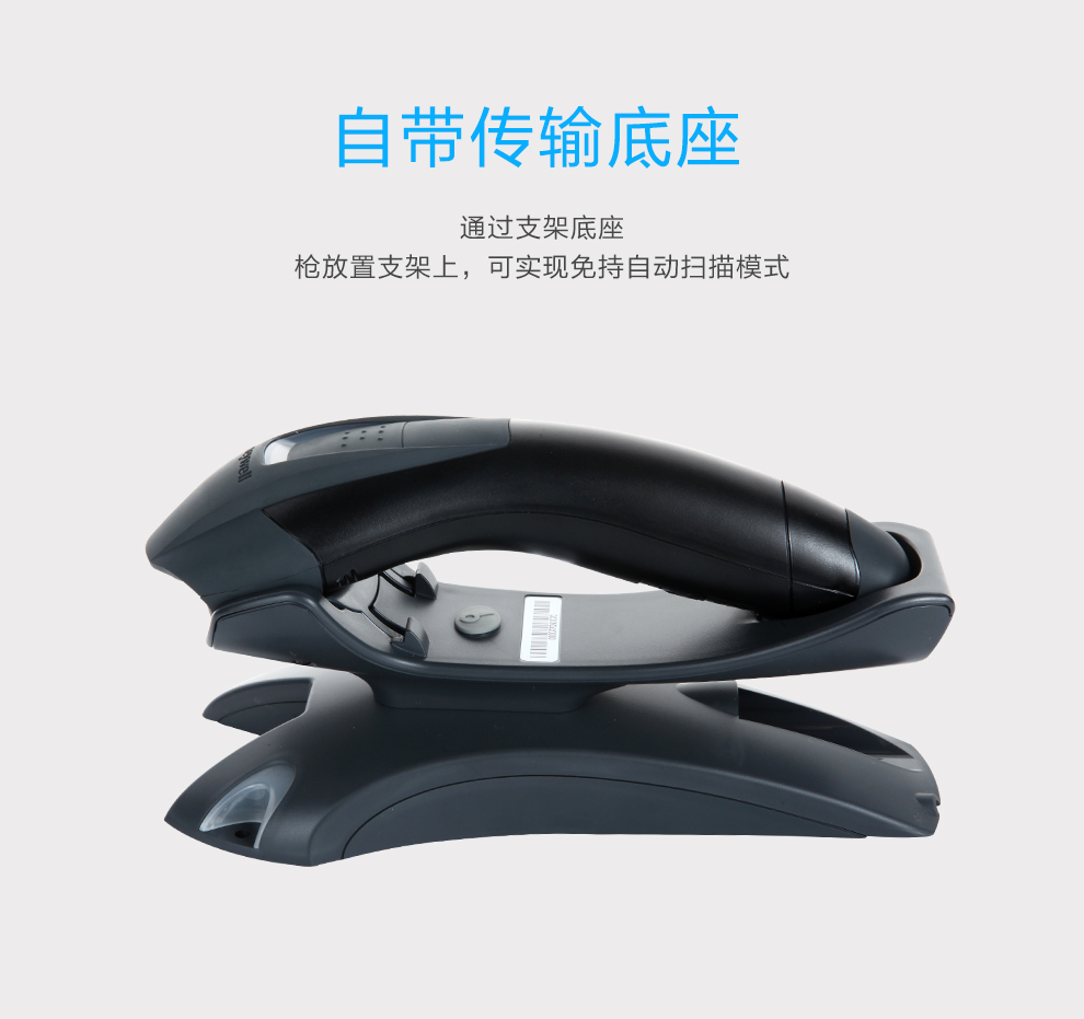 1202g無線條碼掃描槍自帶傳輸?shù)鬃? alt=