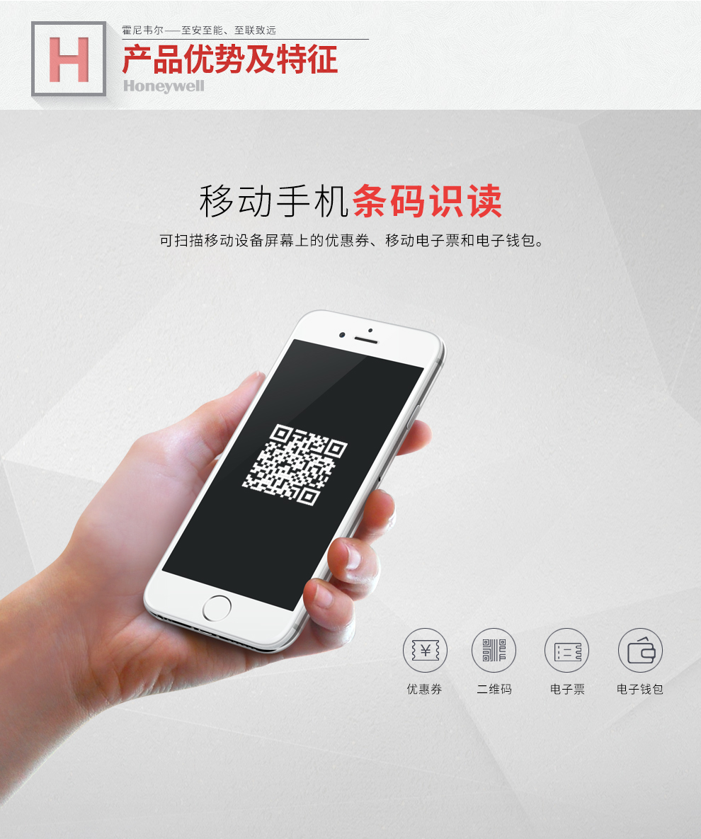 1450g條碼掃描槍能夠識別手機二維碼 1450g條碼掃描槍能夠識別手機二維碼