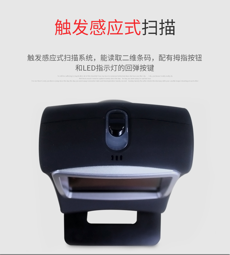 7580g掃描槍采用了觸發(fā)式掃描 7580g掃描槍采用了觸發(fā)式掃描