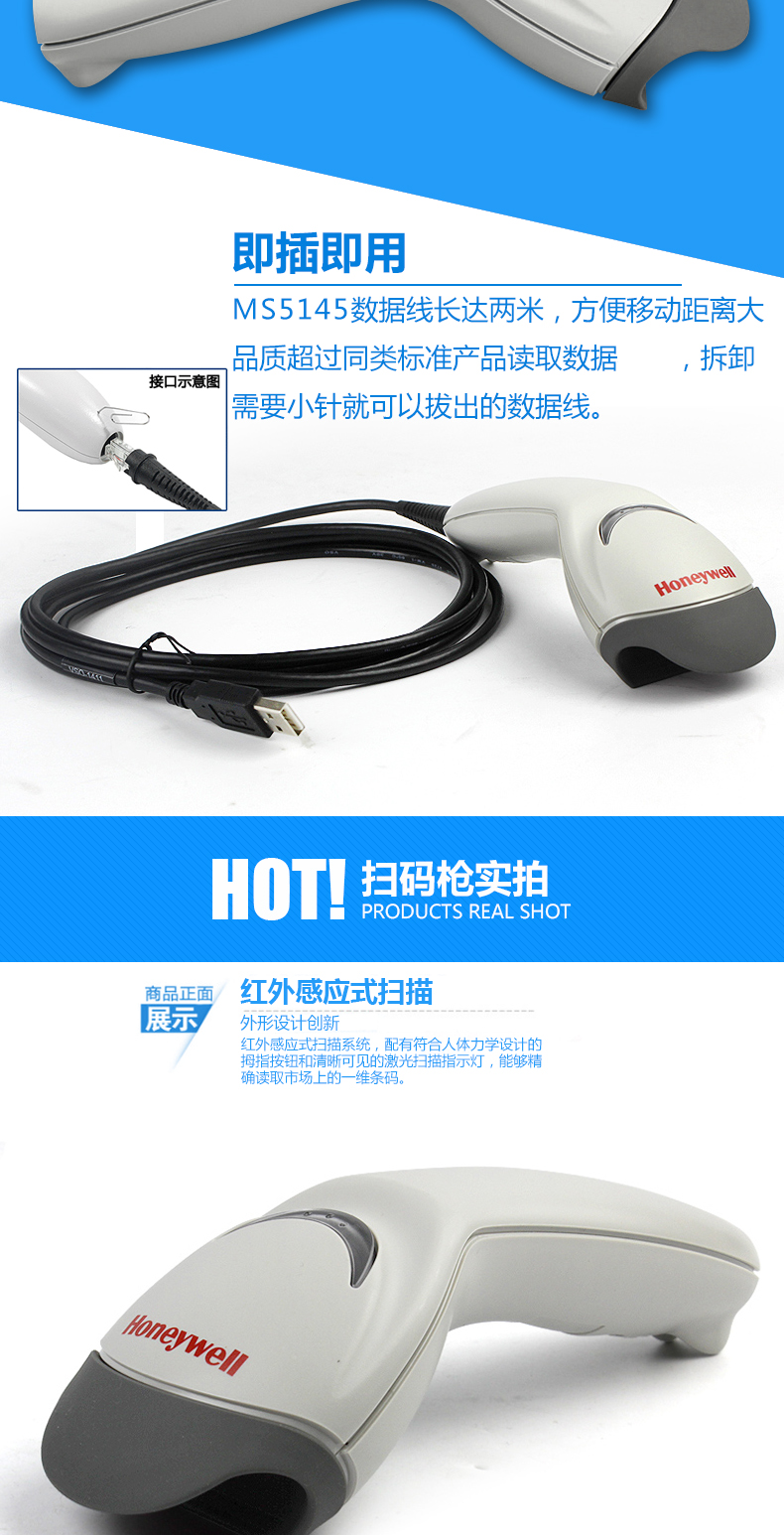 5145 條碼掃描槍防震耐摔,采用了人體學(xué)設(shè)計(jì) 5145 條碼掃描槍防震耐摔,采用了人體學(xué)設(shè)計(jì)