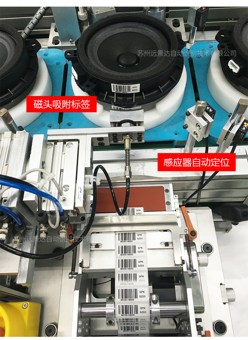 自動貼標機工作原理細節展示 自動貼標機工作原理細節展示