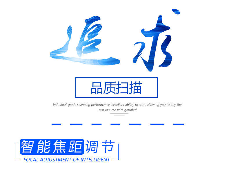 Datalogic DS4800條碼閱讀器具有智能焦距調節功能 Datalogic DS4800條碼閱讀器具有智能焦距調節功能