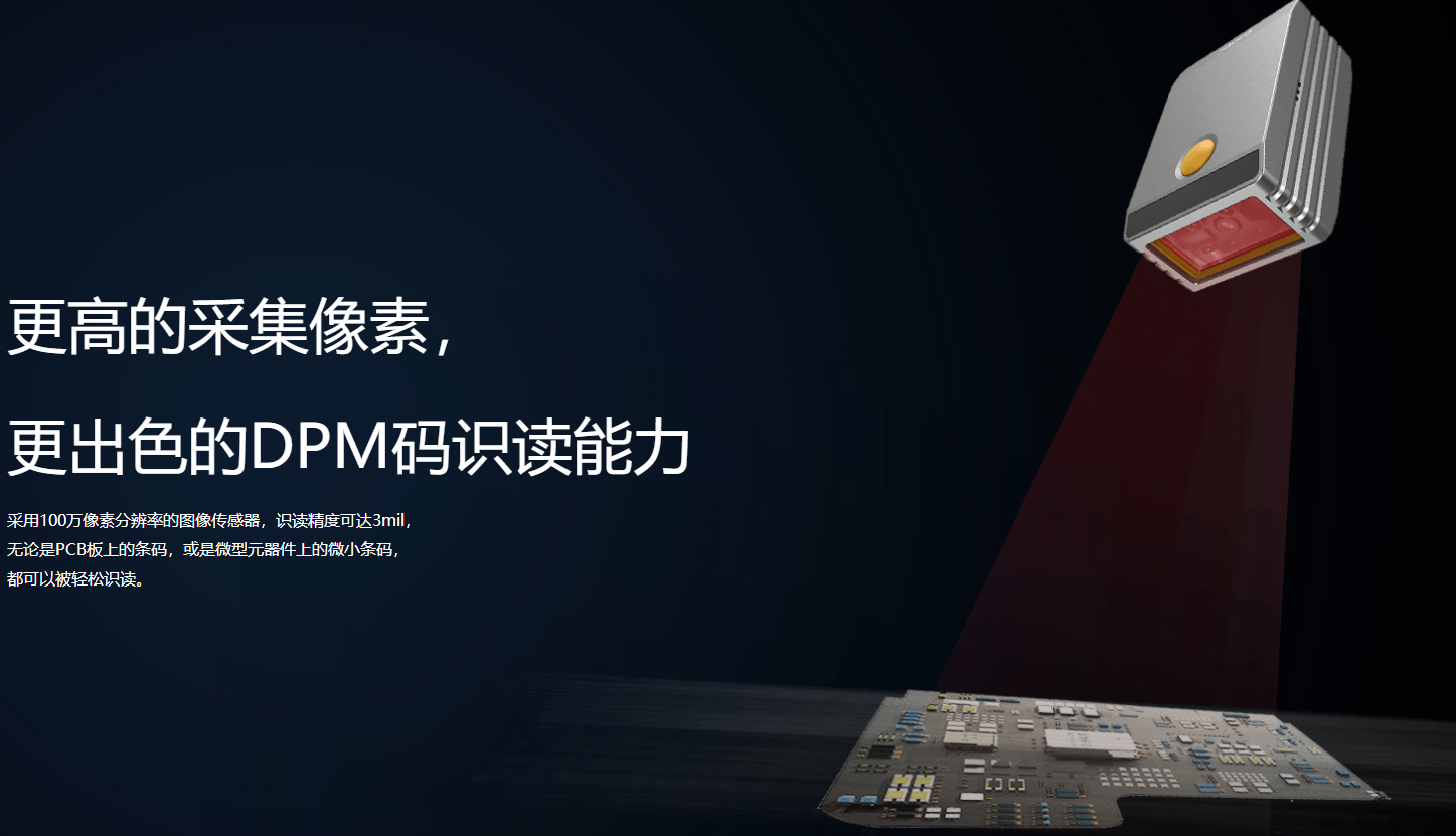 iData DM1000 png圖2 iData DM1000 png圖2